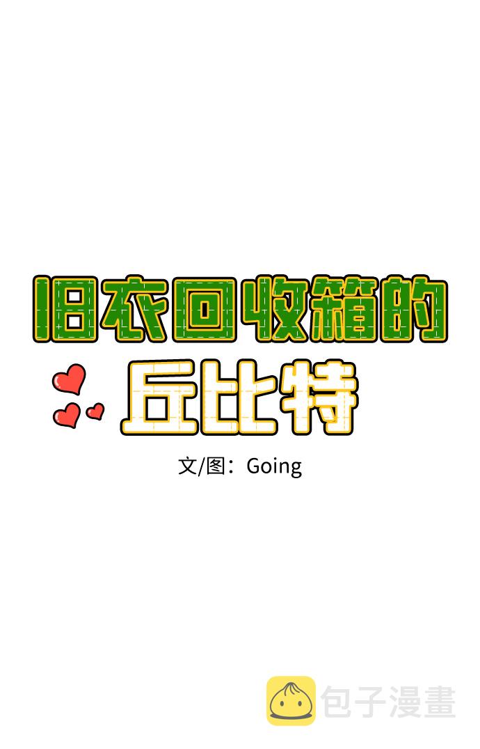 第21话7