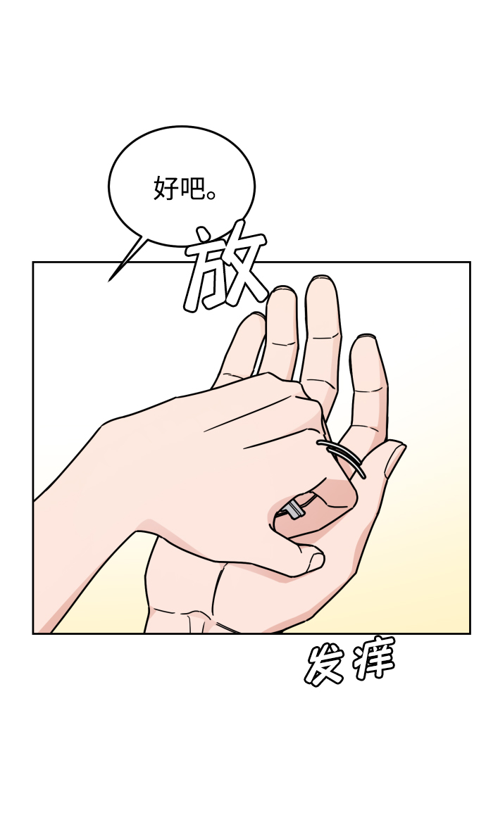 第33话4
