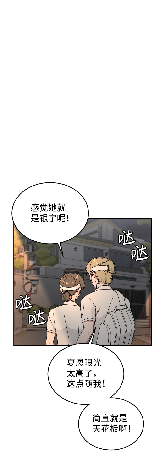 第27话49
