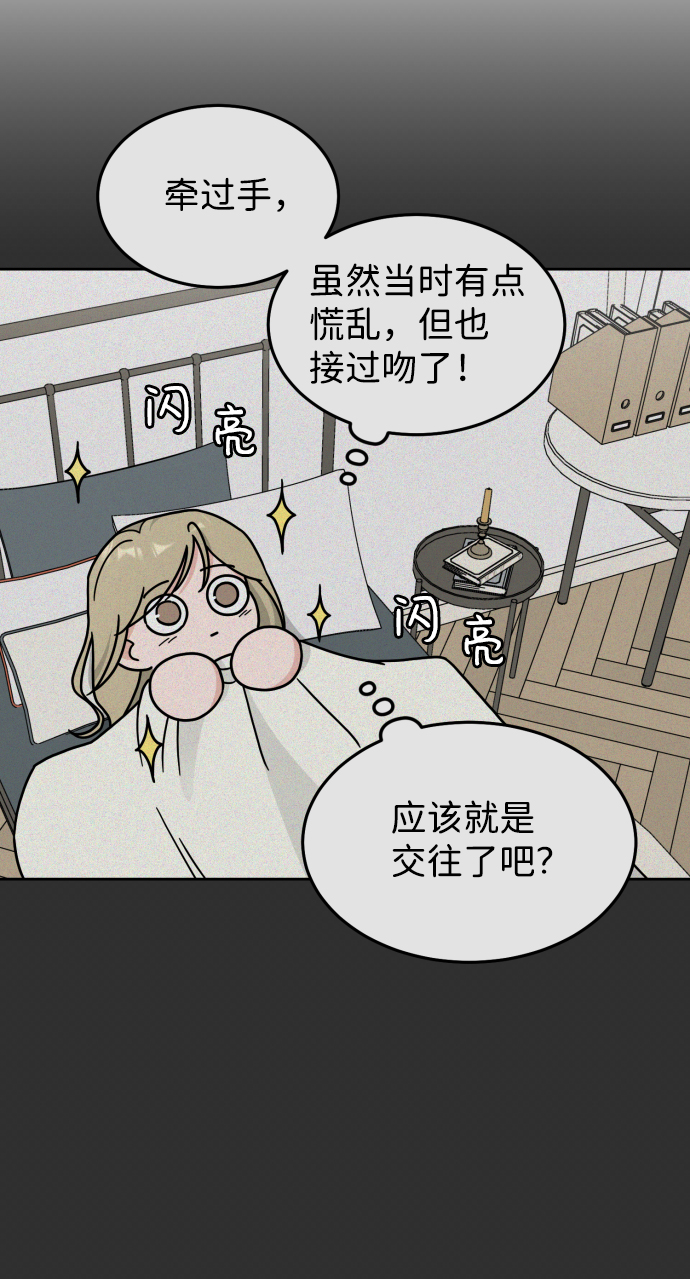 第26话7
