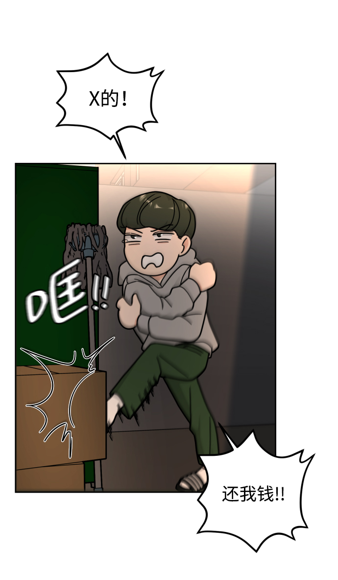 第16话6