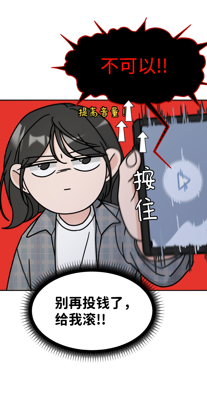 第5话13