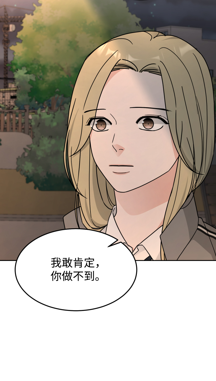 第23话42