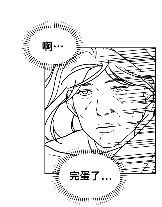 第3话7