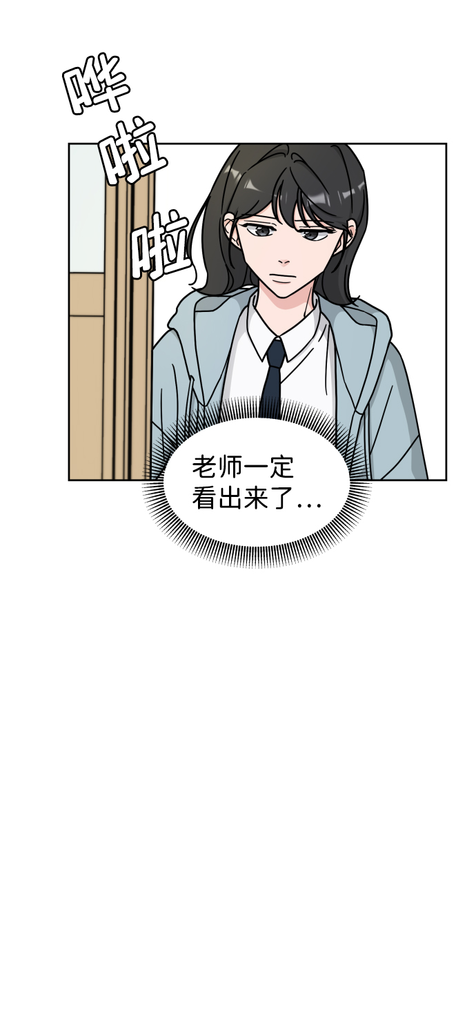 第8话59