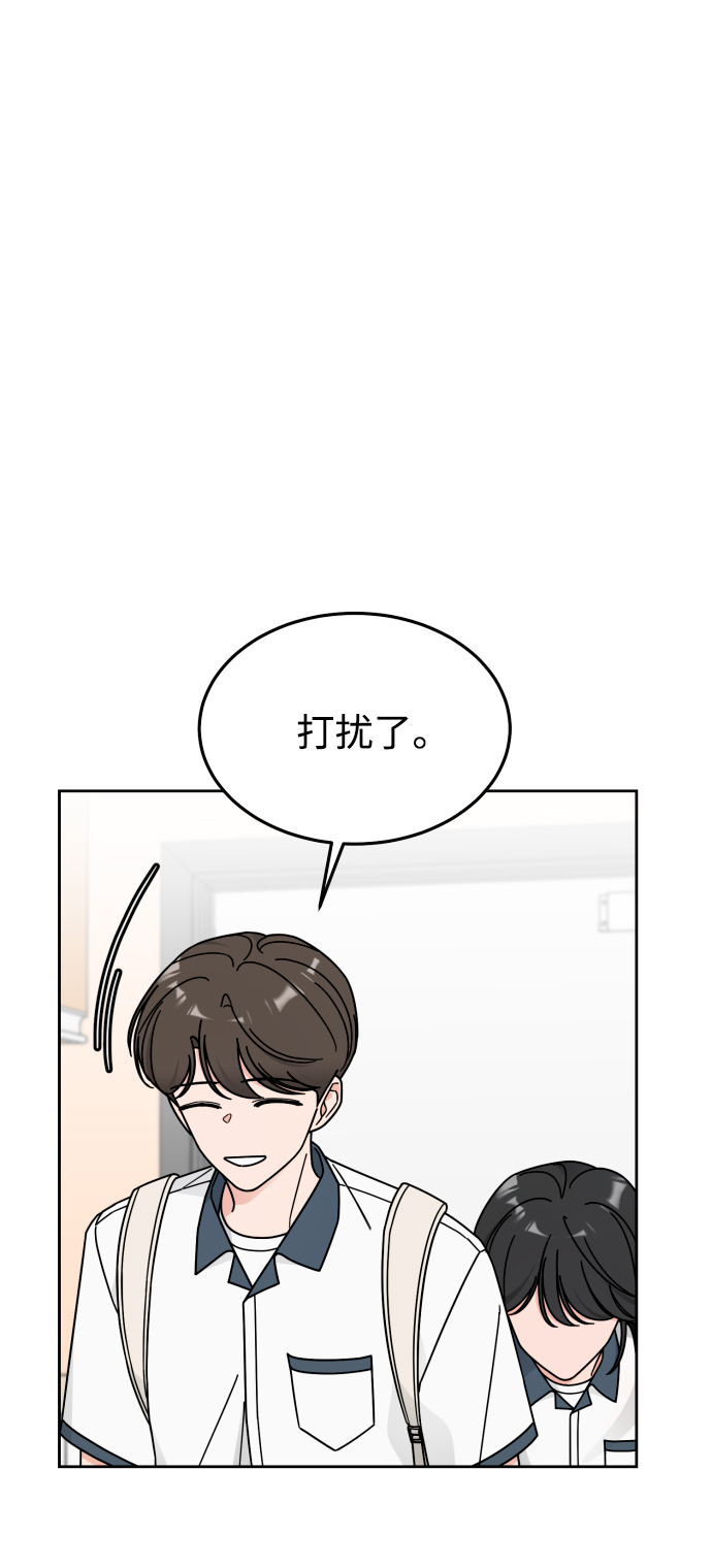 第39话44
