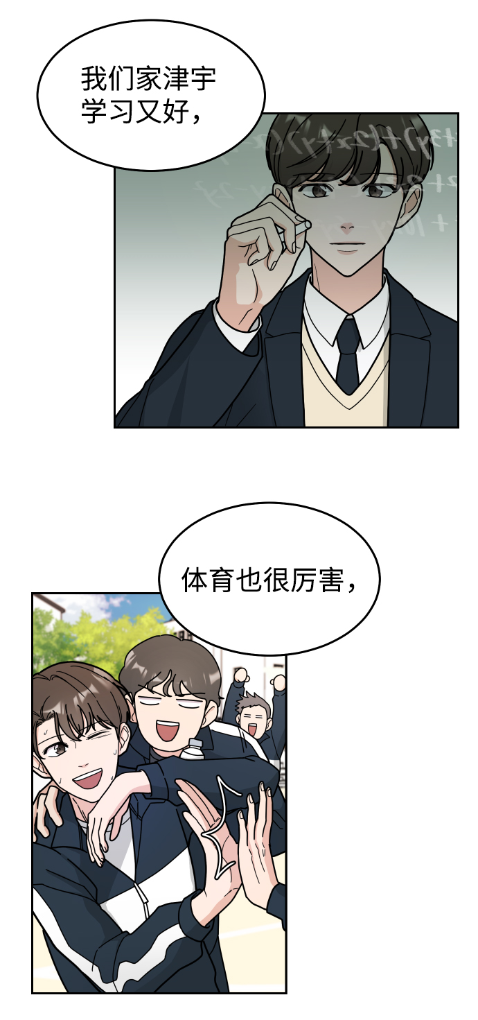 第2话44
