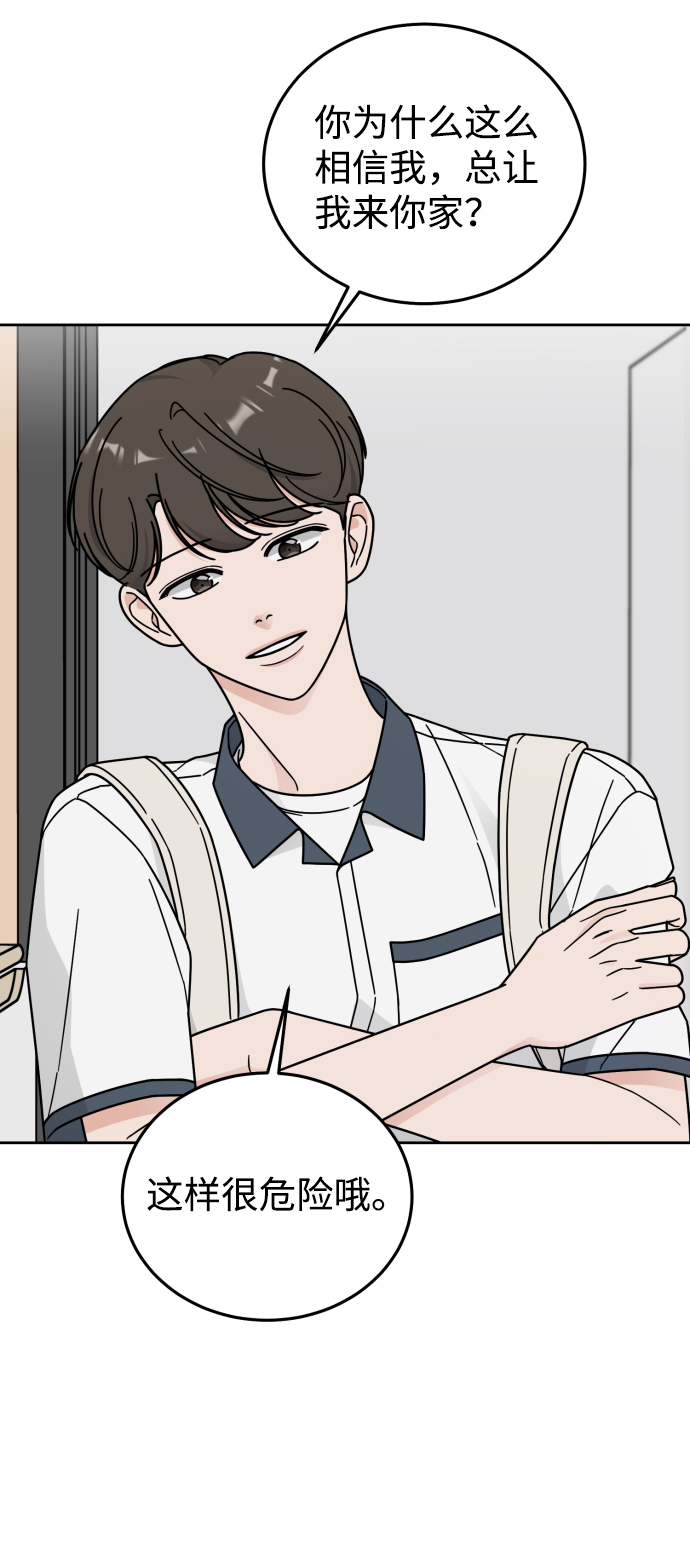第41话43