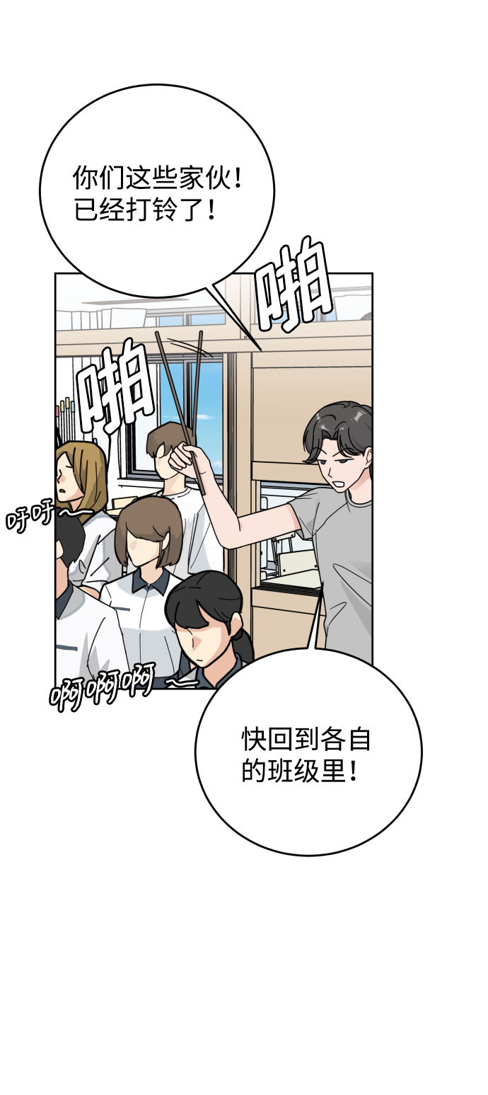第59话15