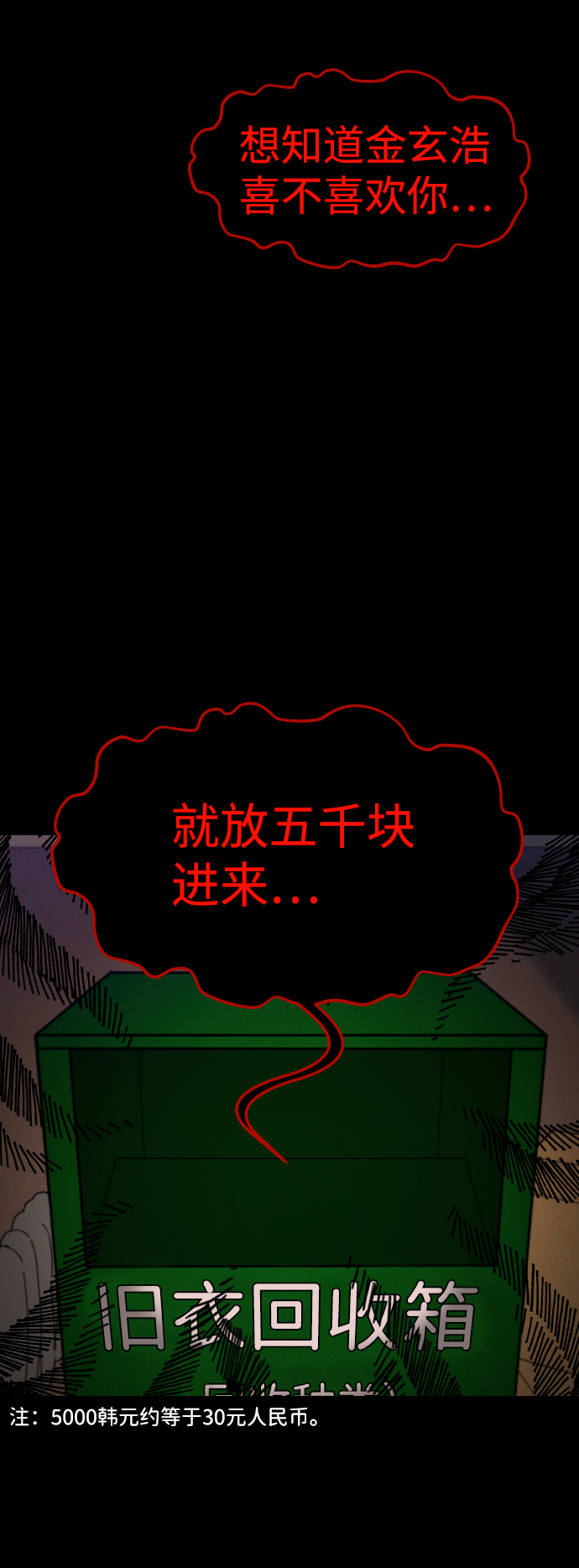 第2话15