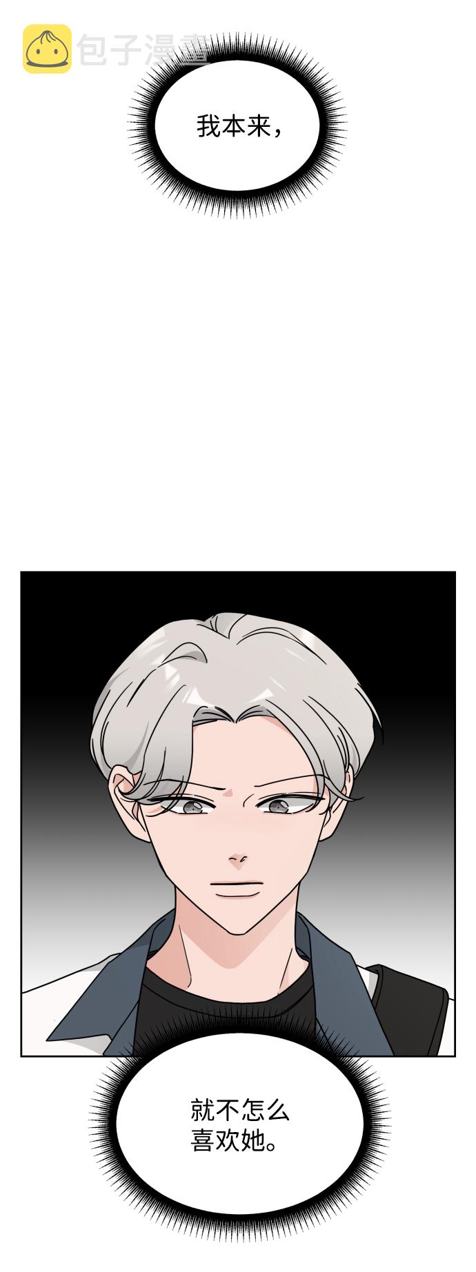 第27话31