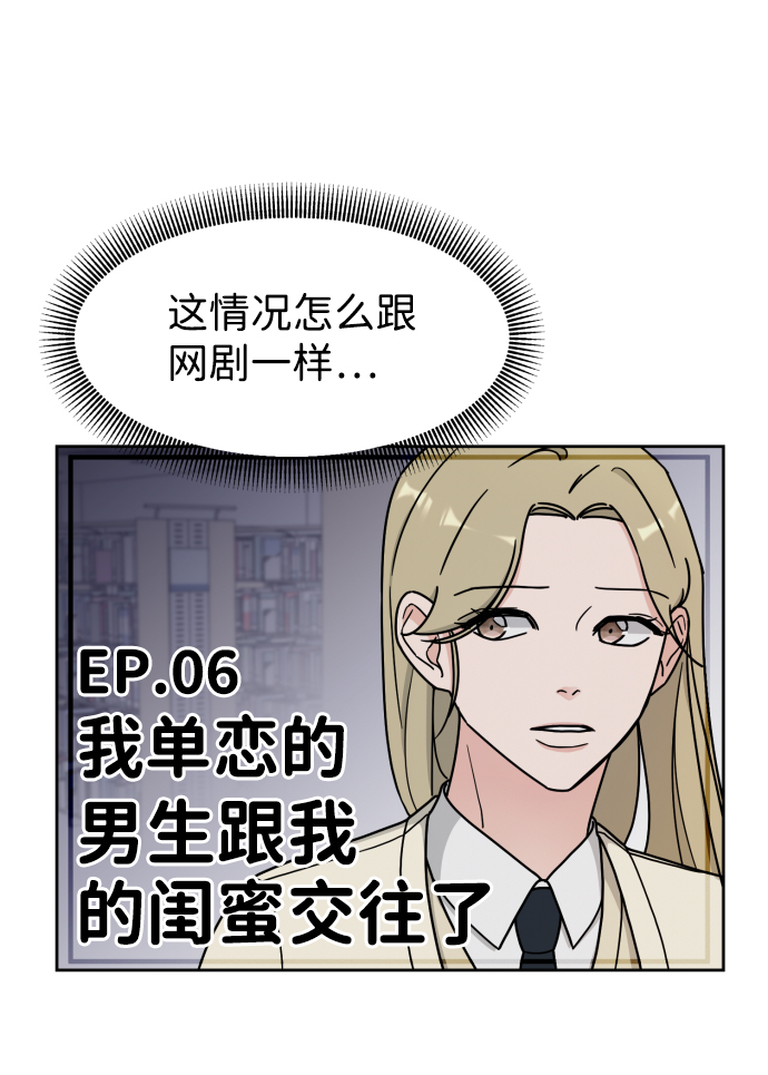 第6话12