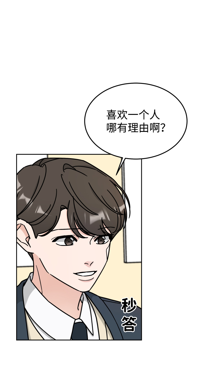第5话52