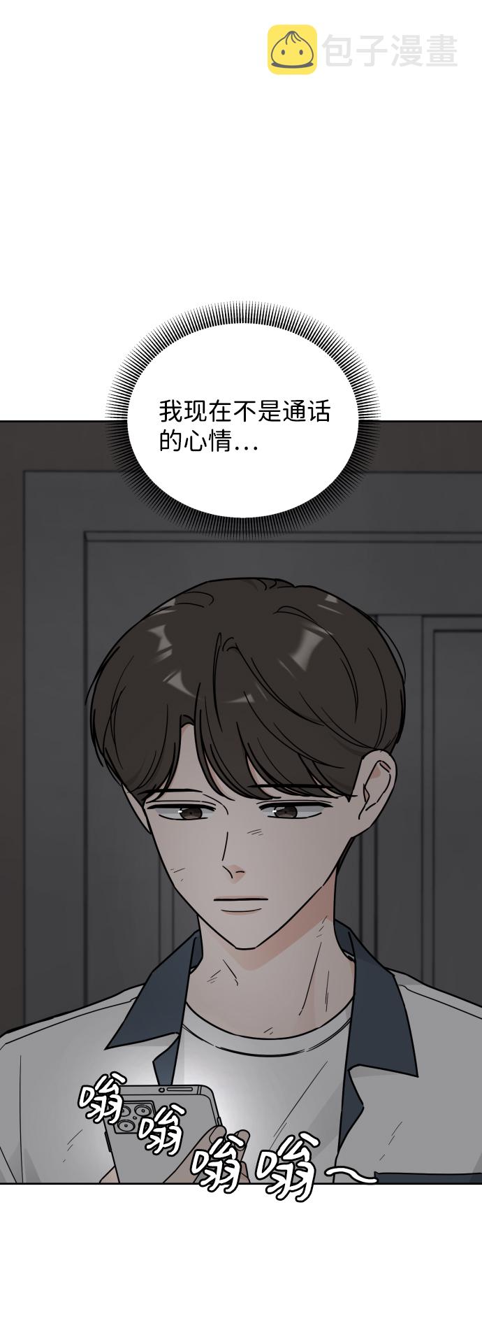 第55话23