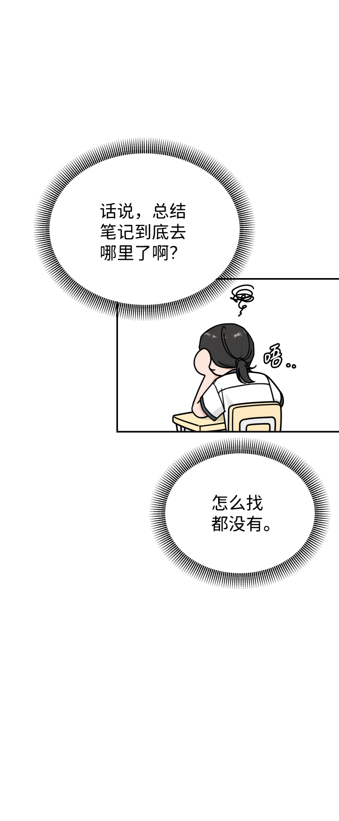 第55话16