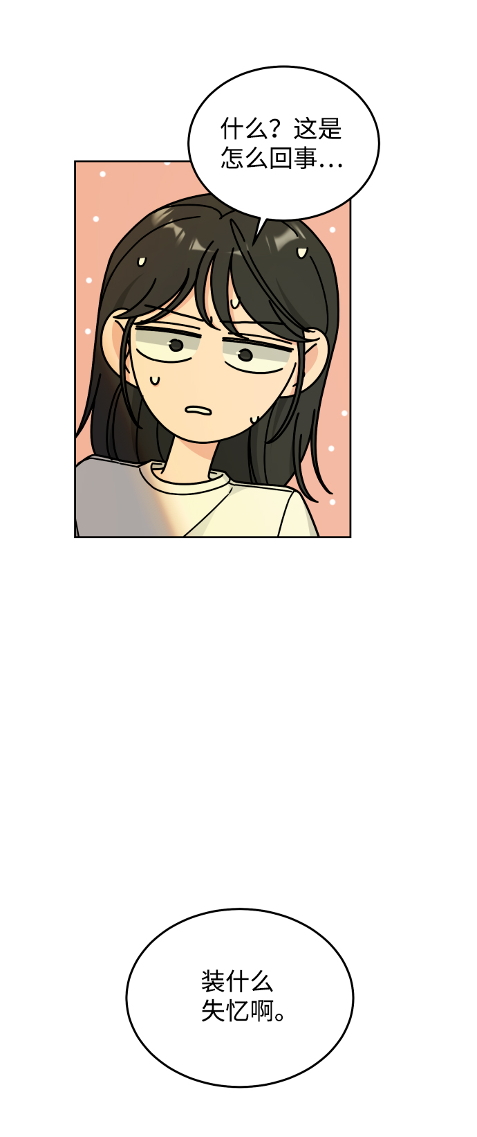 第35话7
