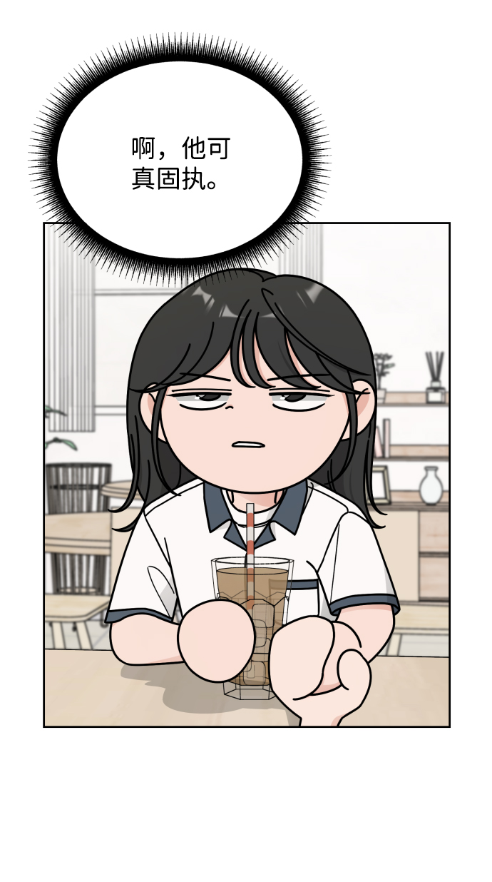 第54话9
