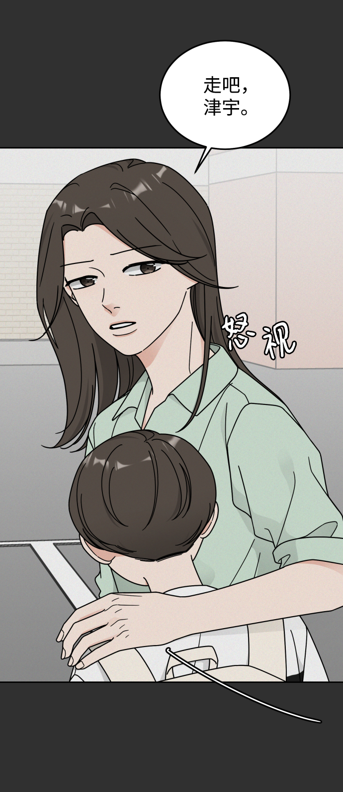 第46话55