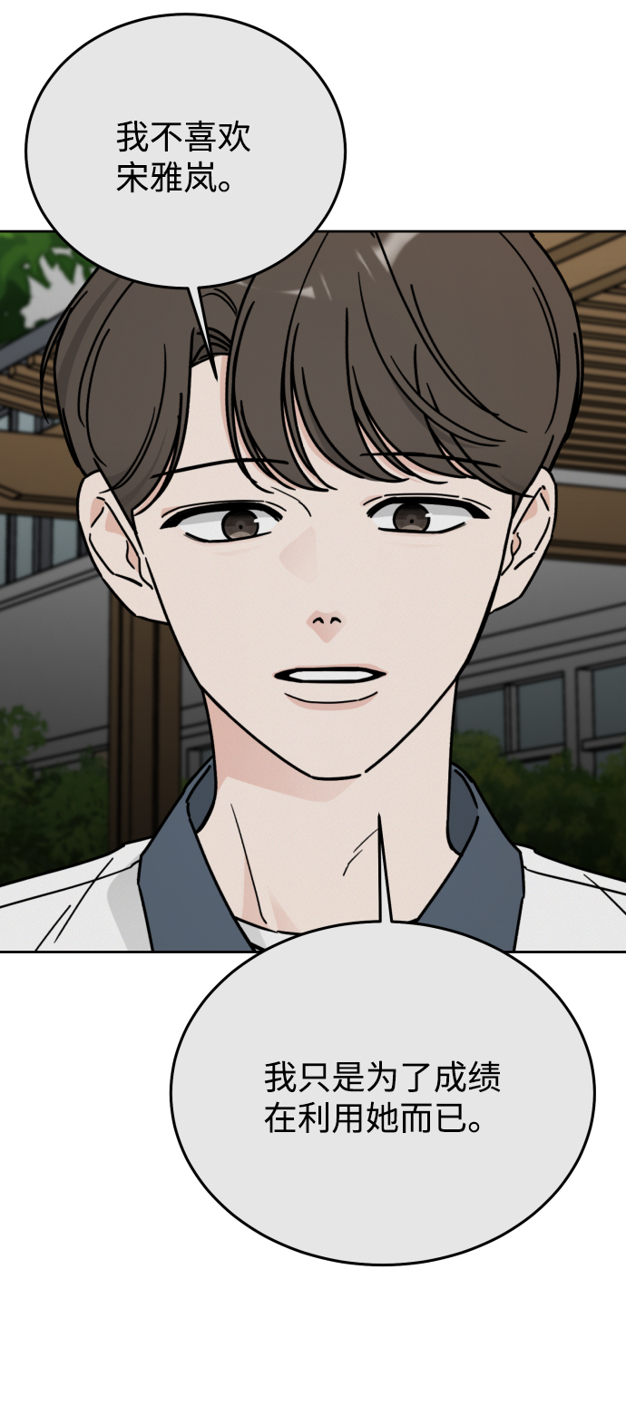 第62话44