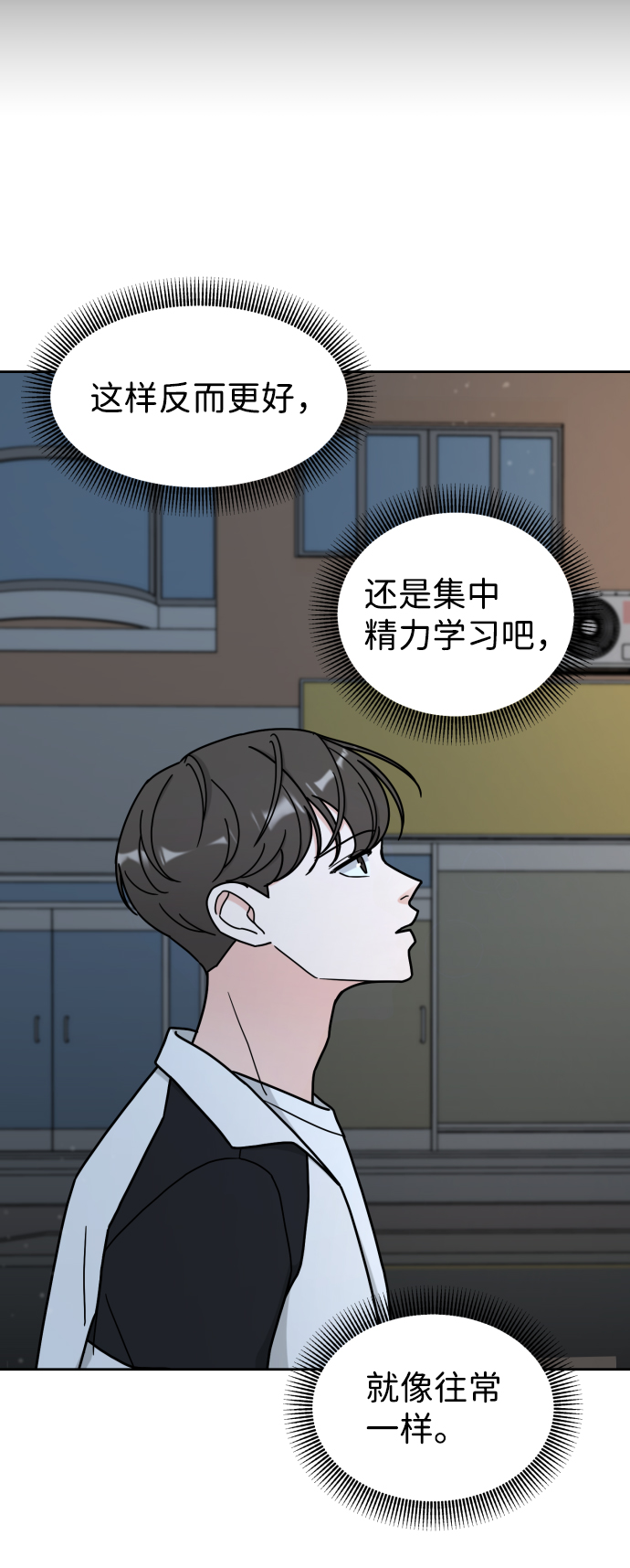 第7话21