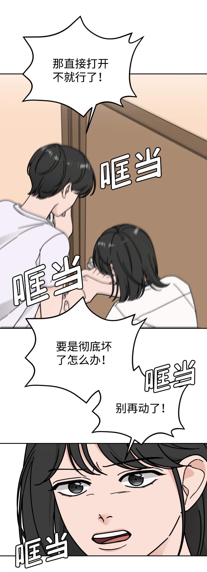 第43话44