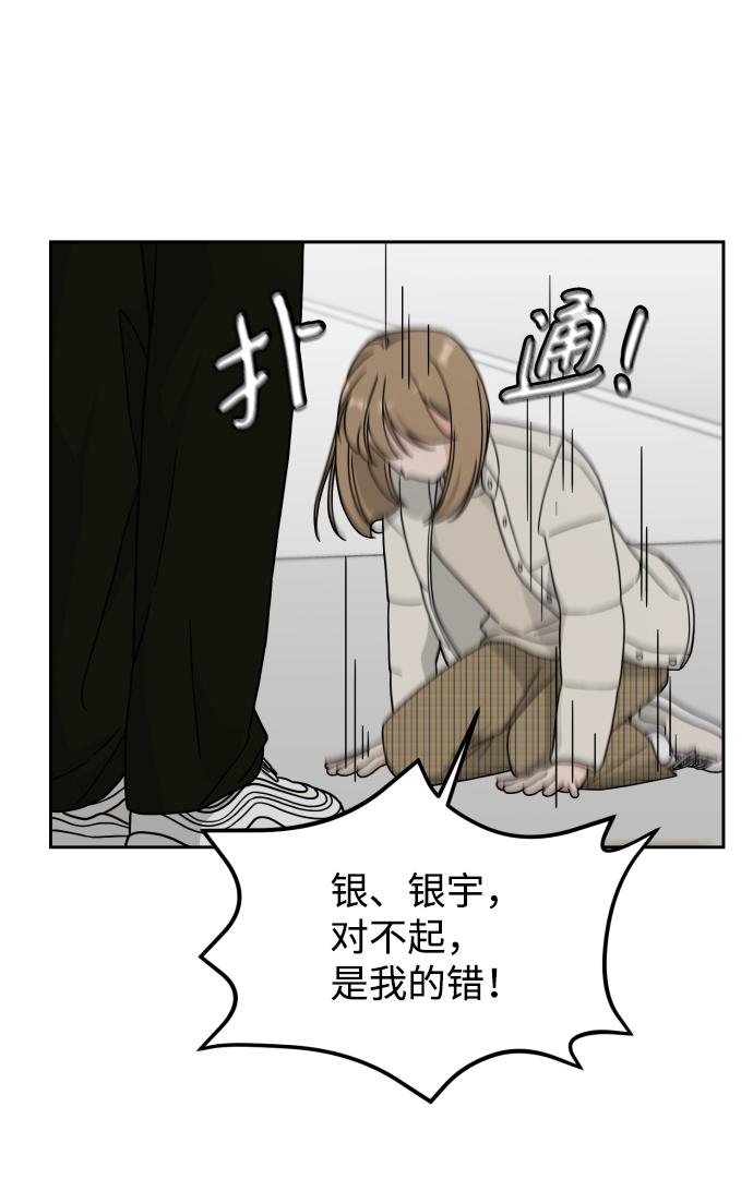 第23话29