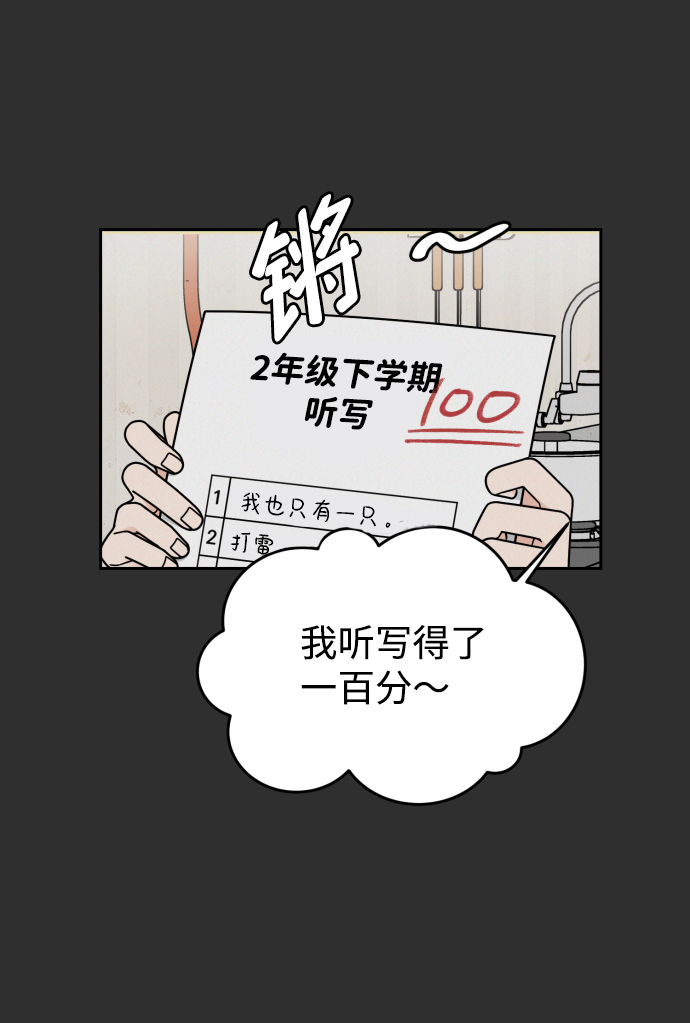 第45话34