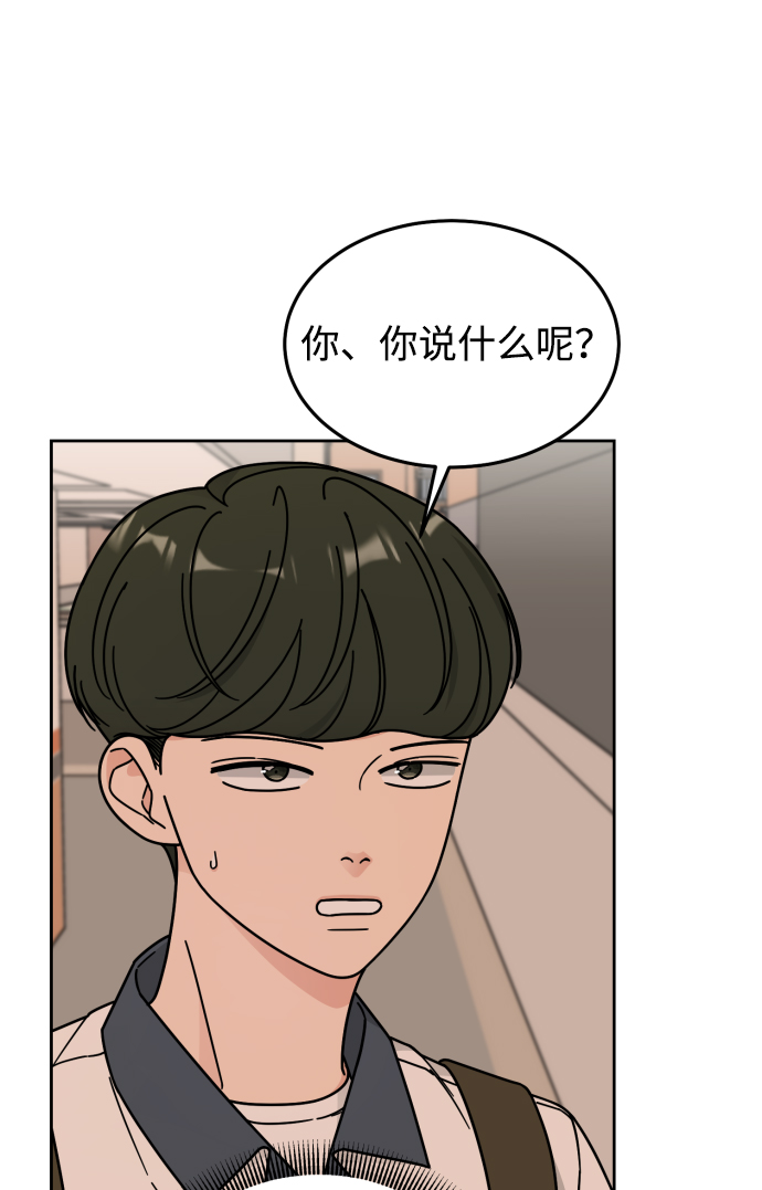 第42话15