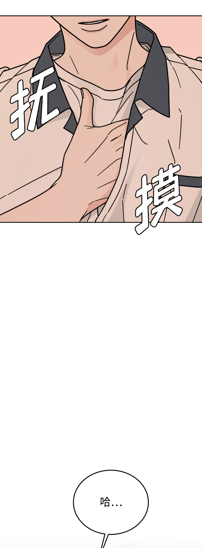 第41话57