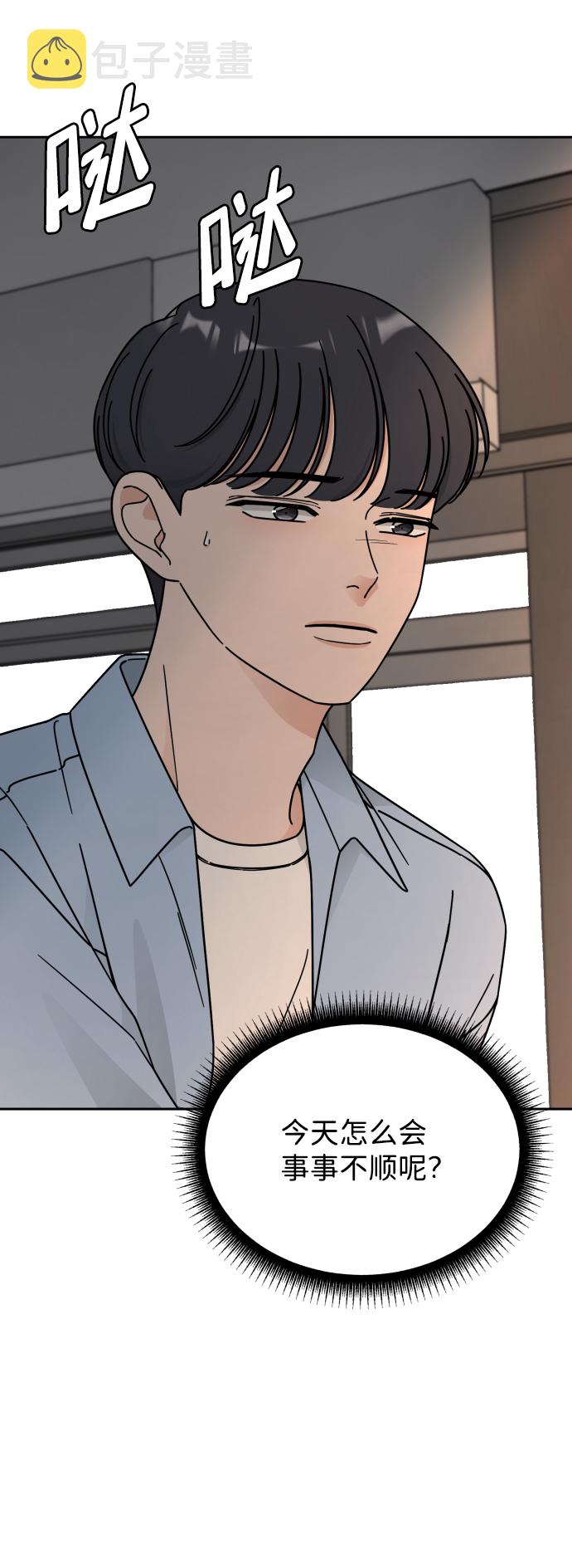 第51话61
