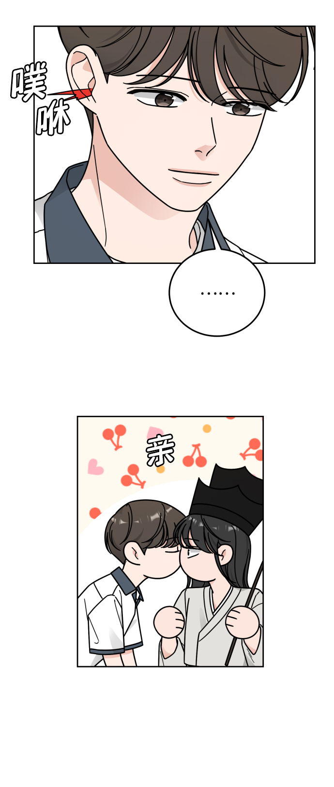 第58话14