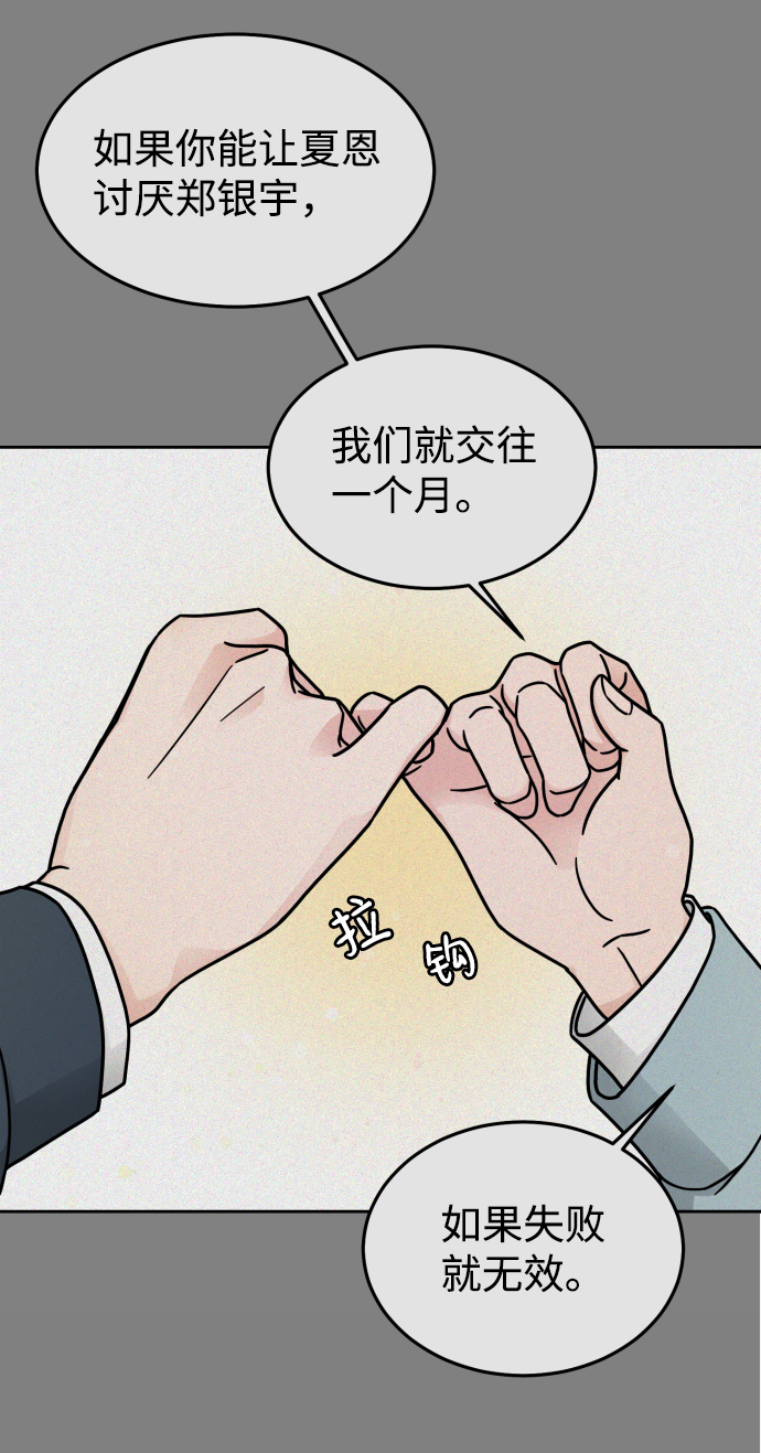 第15话50