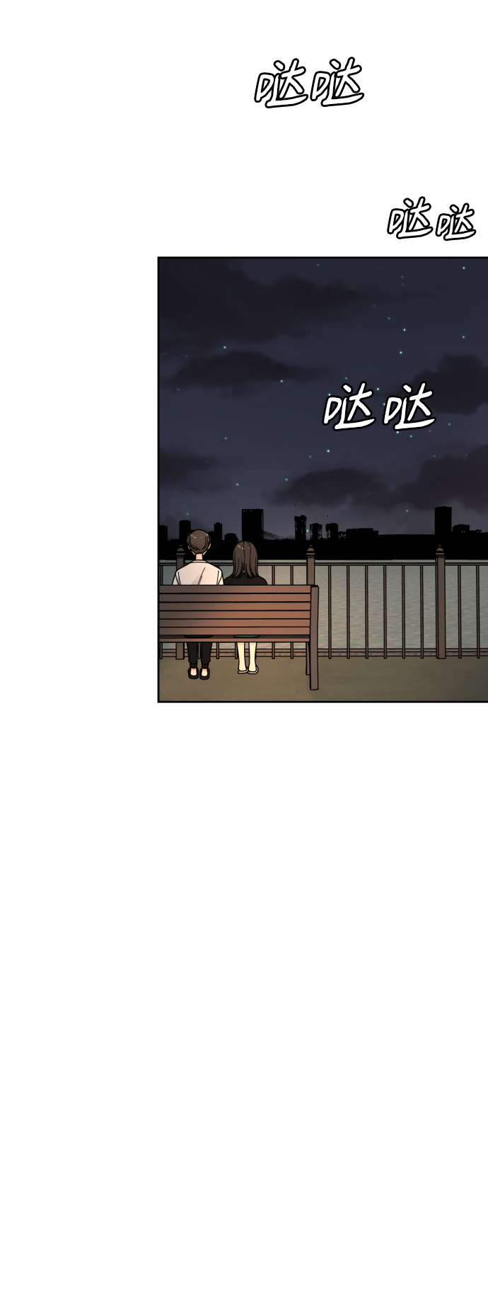 第51话70