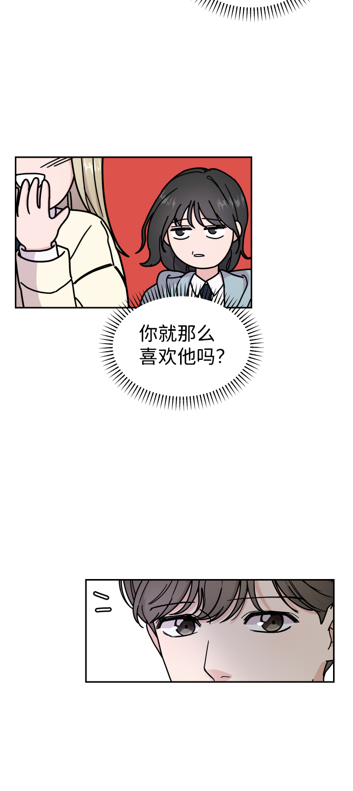第1话39
