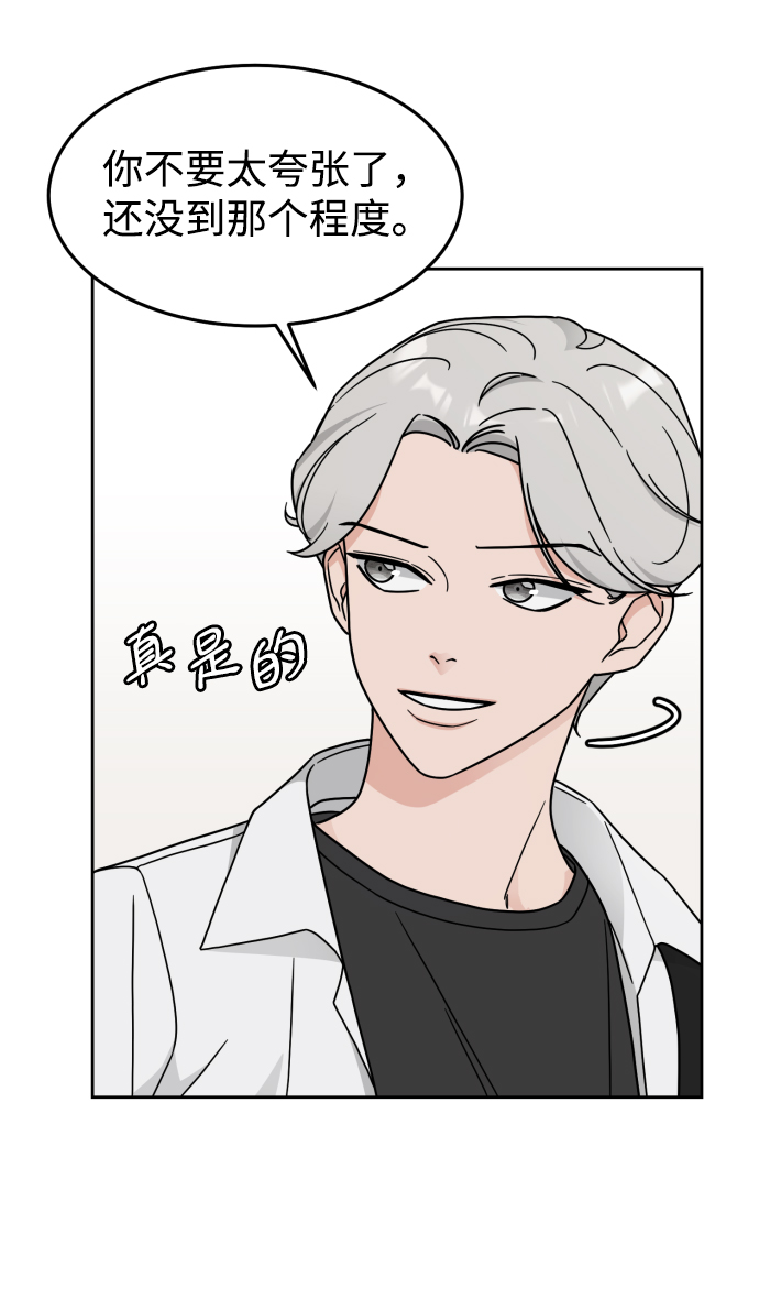 第17话25