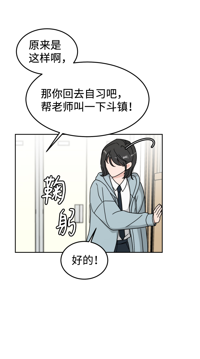 第8话57
