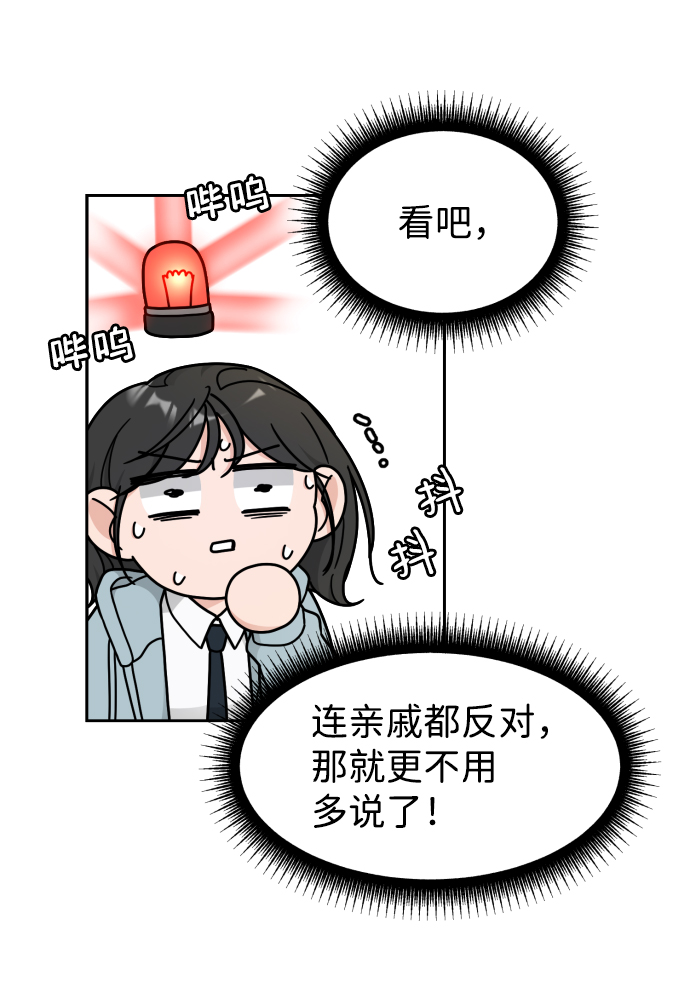 第14话22