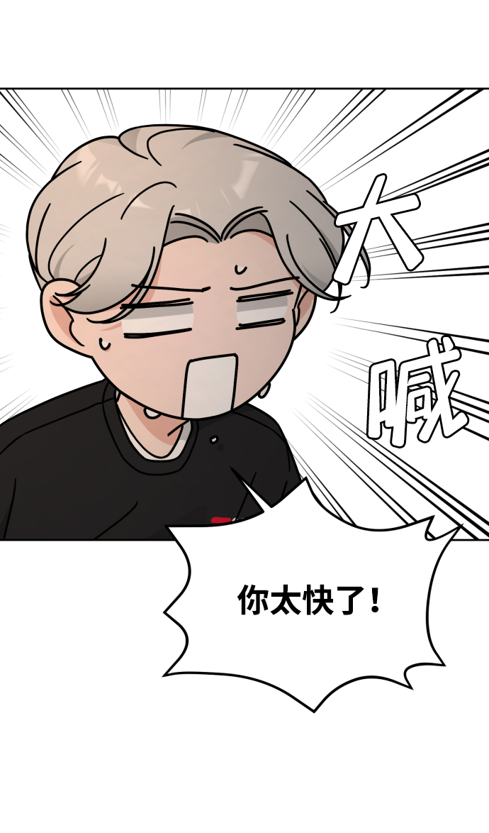 第28话13