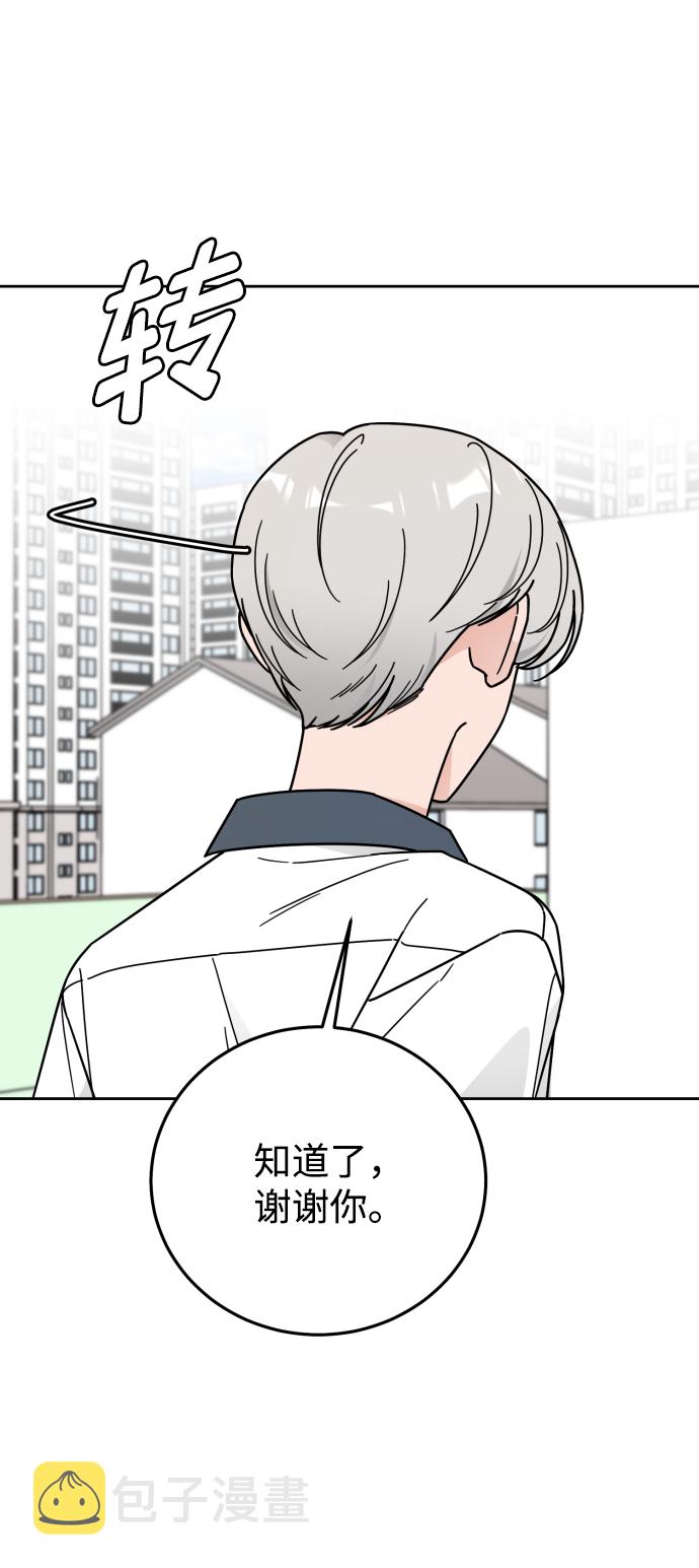 第61话20