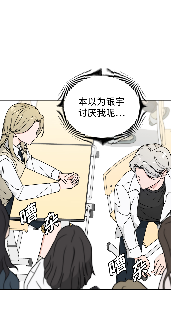 第14话2