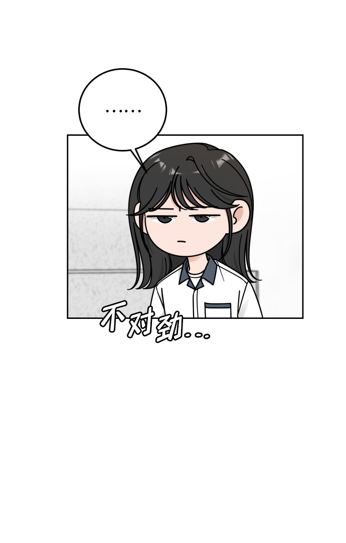 第58话7