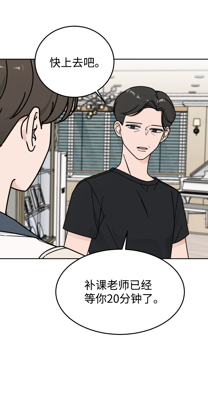 第44话45