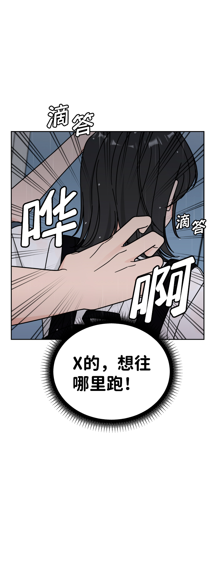 第39话27