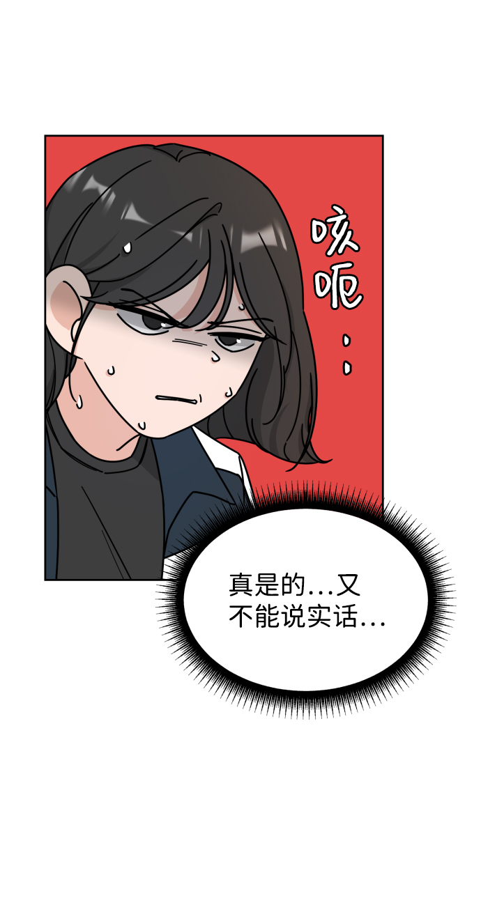 第4话8