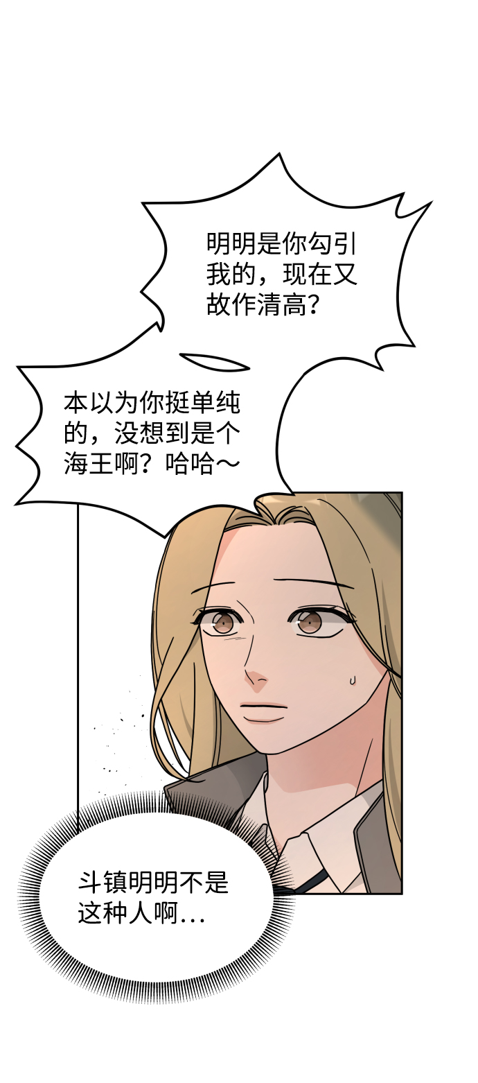 第24话44