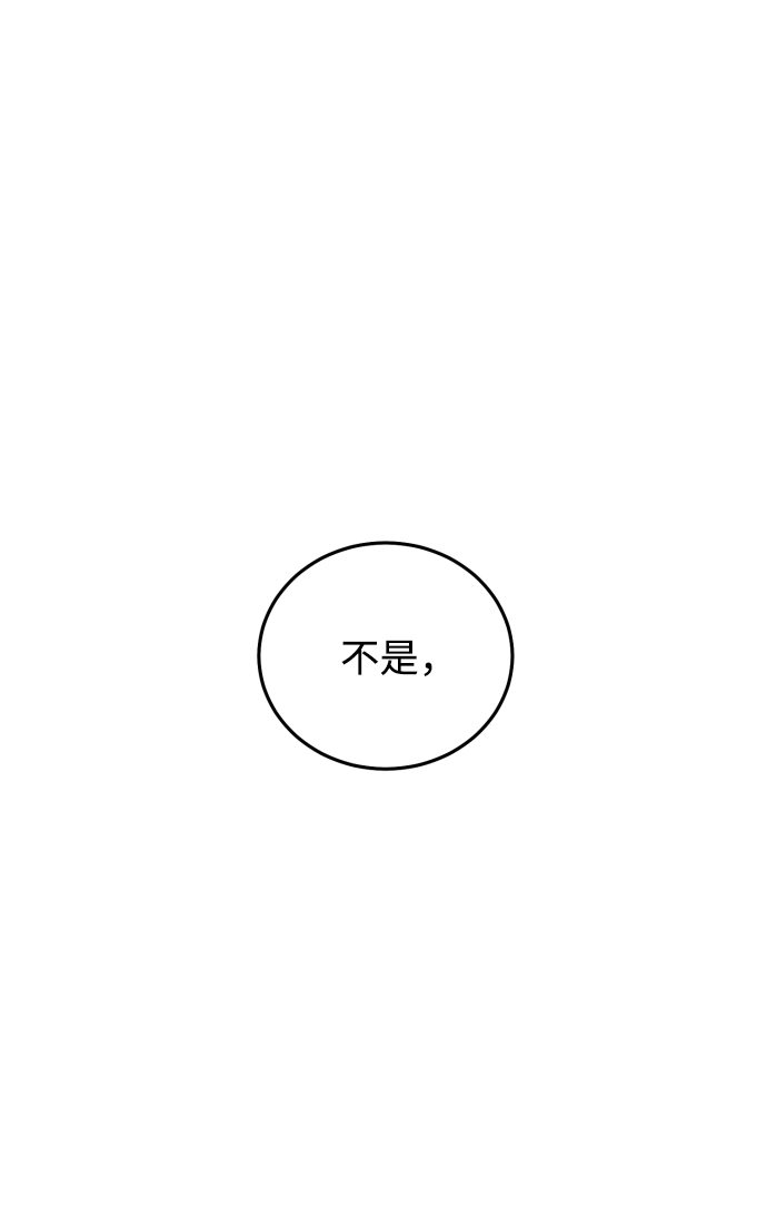 第48话39