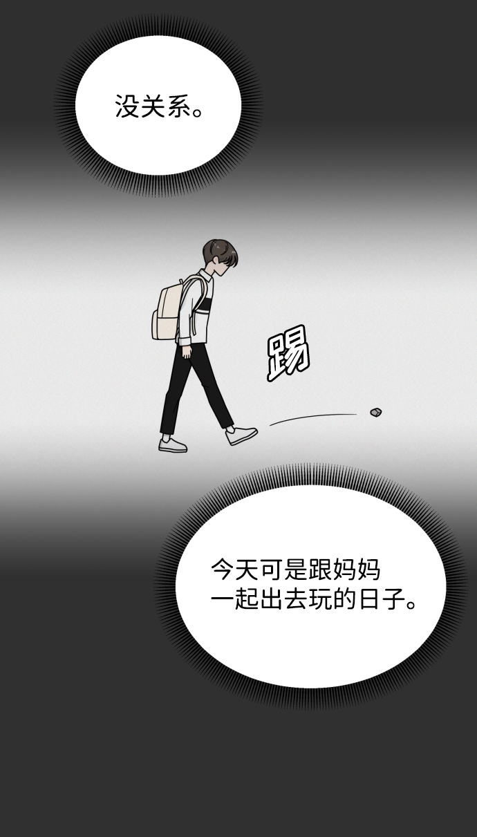 第46话24