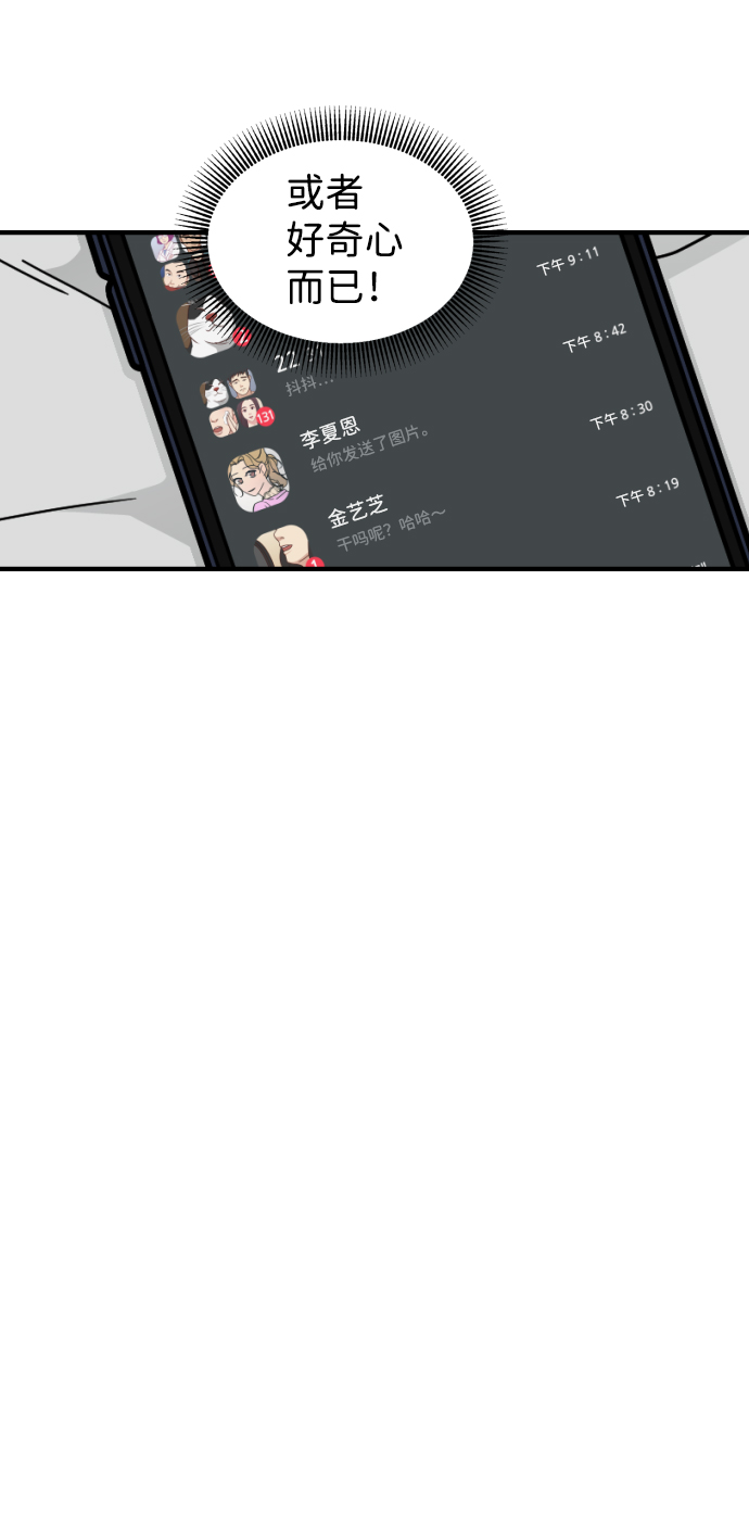 第20话31