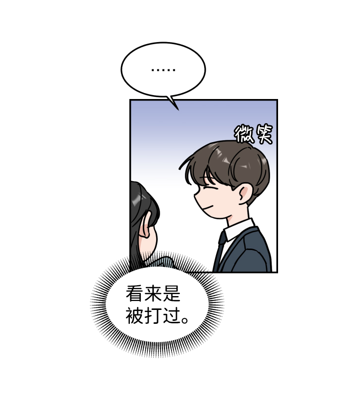 第14话41