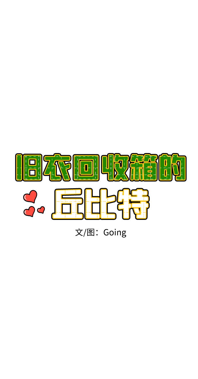 第27话11